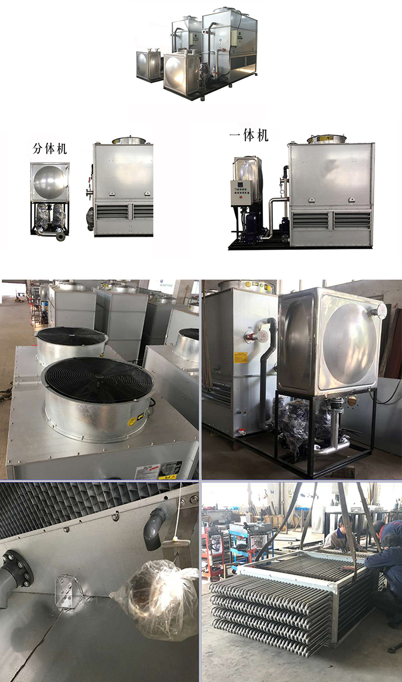 密<a href=http://m.jiatinglife.com/product/bishi/ target=_blank class=infotextkey>閉式冷卻塔</a>